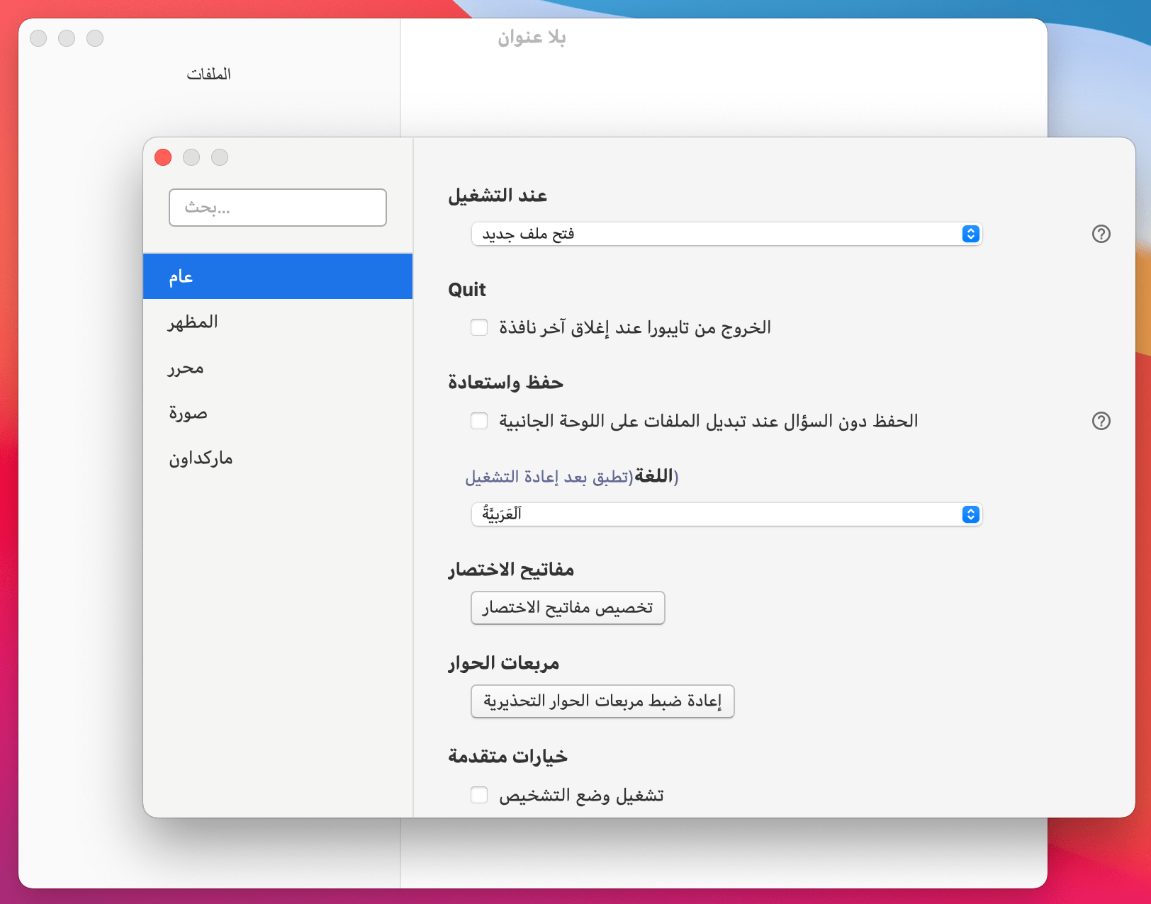 use variables in typora use variables in typora