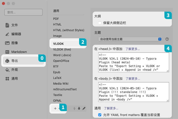 Typora ▸ Preferences ▸ Export